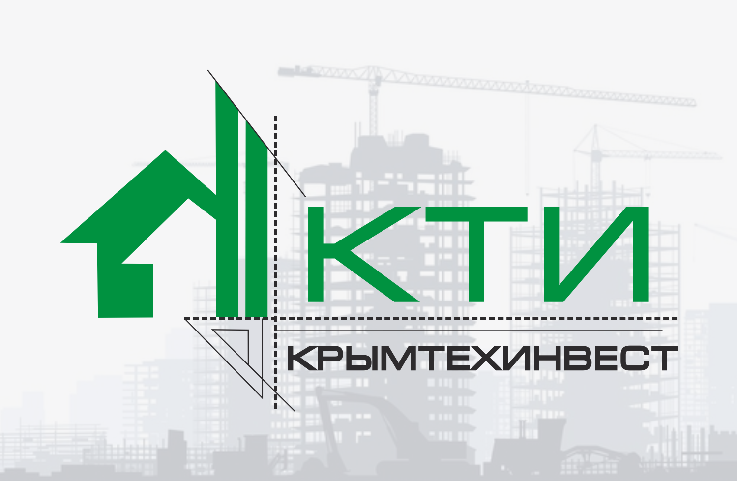 КрымТехИнвест